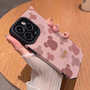 粉色小熊适用苹果16promax手机壳iPhone15pormax保护套8/7p全包硅胶14por高级感13pm小众xs/r复古12p女款11潮