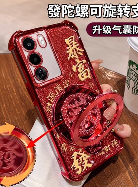 适用opporeno13pro手机壳红色新年女款发财暴富支架12电镀四角气垫11防摔10本命年2025网红9闪粉卡8保护套7