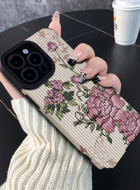 复古牡丹花适用苹果15promax手机壳女款iPhone13Pro小羊皮软壳14plus时尚mate60Pro创意12新款11防摔p504030e