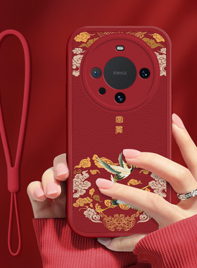 仙鹤适用华为mate60pro+手机壳新年款小羊皮nova1211男女pura70Ultra本命年红色magic6543荣耀10090硅胶防摔e