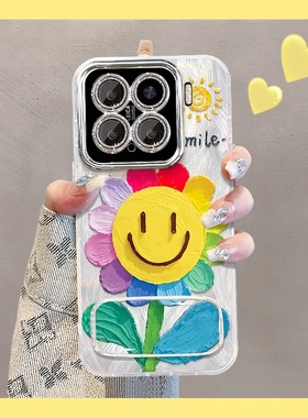 适用小米15手机壳夏天新女款小米12s/x羽纱14/13pro全包镜头膜红米k80/70太阳花朵支架note14pro创意k60防摔