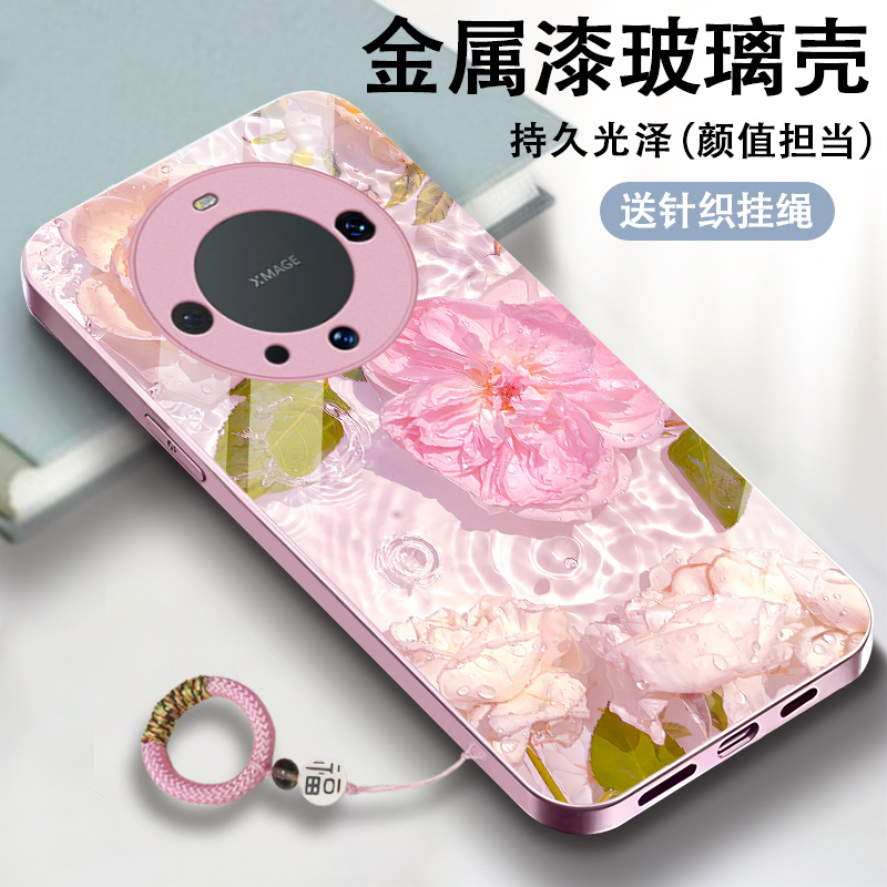 适用华为液态玻璃奢华金属漆挂绳