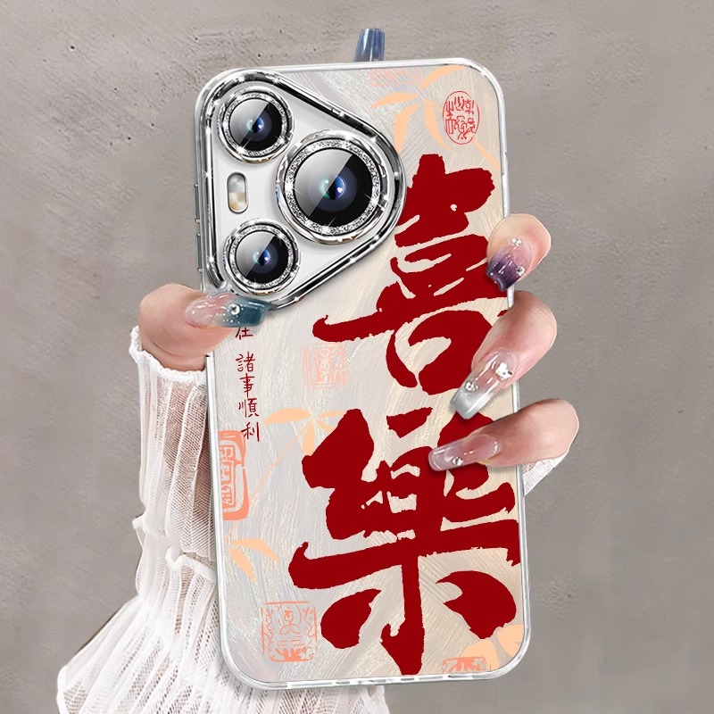 平安喜乐适用华为pura70手机壳