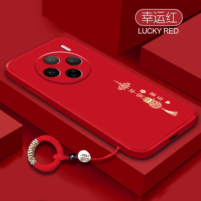 vivo液态硅胶平安喜乐新年红色