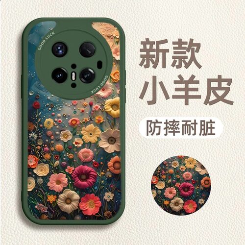 【20万人购买+】爆款羊皮手机壳