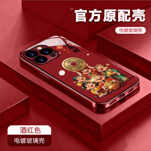 【20万人购买+】通用手机壳