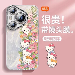 繁花KT羽纱适用于华为pura80pro简约新款p70Ultra镜头全包壳p60pro个性创意p50手机壳p40防摔女款p30套