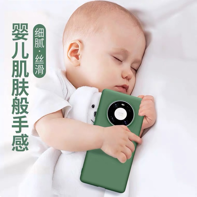 适用华为硅胶超薄亲肤手感耐脏