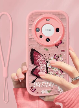 蝴蝶油画花朵适用华为mate60pro手机壳新款荣耀100小清新nova12/11高级感50创意Pura70ultra女40防摔套magic6