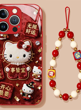 新年kitty猫适用苹果17promax手机壳iPhone16秋冬15新款14凯蒂猫13mini玻璃12红色11高级感x挂绳xr绝美xs/8/7