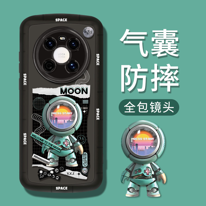 适用华为潮牌宇航员高级气囊防摔