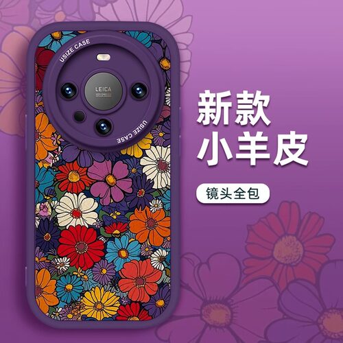 适用华为小羊皮国风轻奢创意花朵