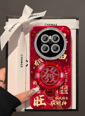 新年暴富适用华为mate80pro手机壳70新女款mate60pro带支架镜头膜mate50冰川纹40高级感m30全包防摔壳pura80