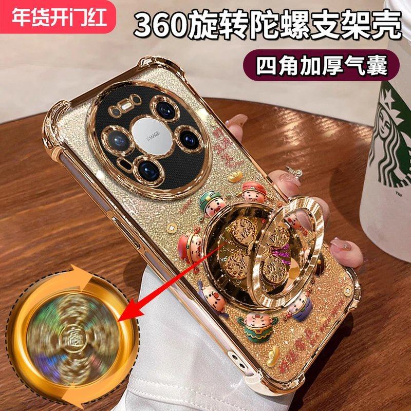 风生水起支架适用华为mate80pro手机壳本命新年款mate70pro+防摔全包mate60pro四角气囊mate50中国风40/30