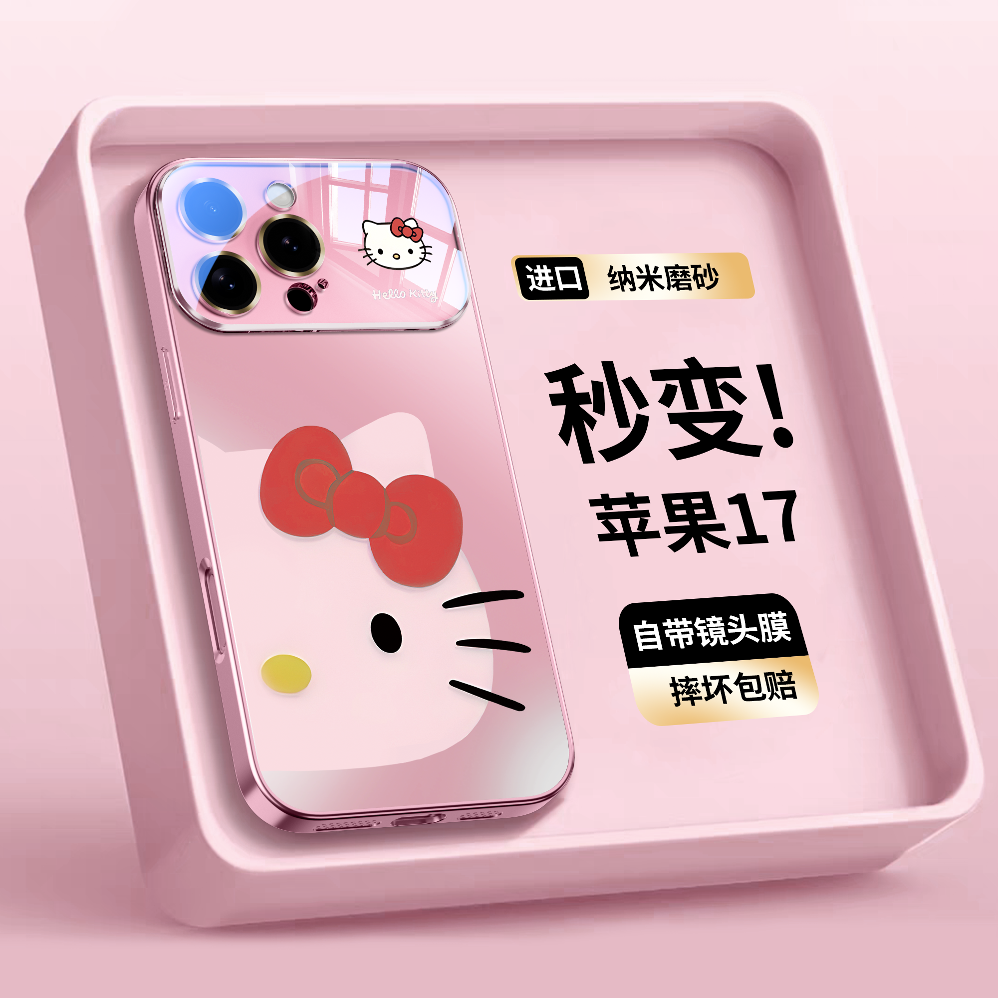 【20万人购买+】爆款手机壳