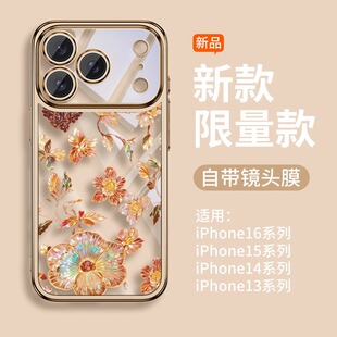 17pro女16e超火15plus全包14新中式 air新款 国风漆画螺钿橙适用苹果17promax手机壳iphone 进口电镀透明