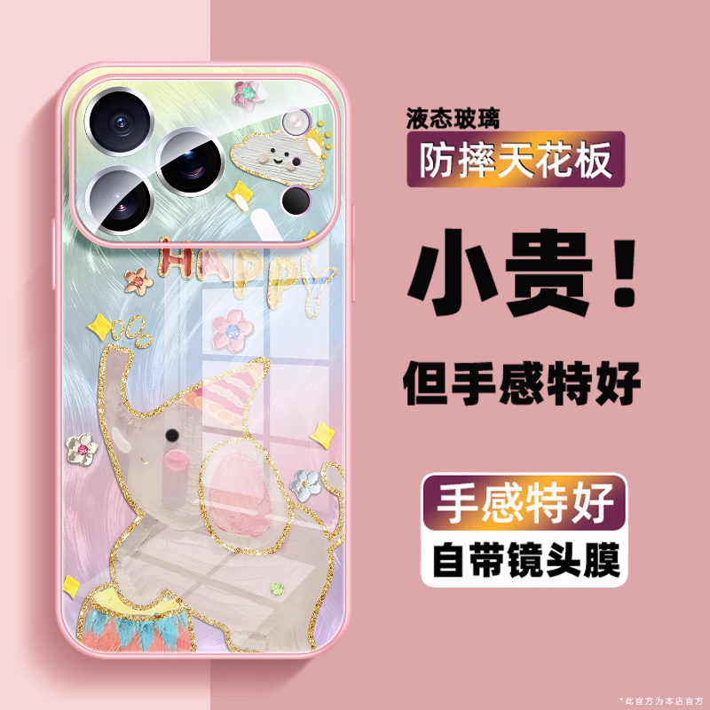 【20万人购买+】爆款手机壳