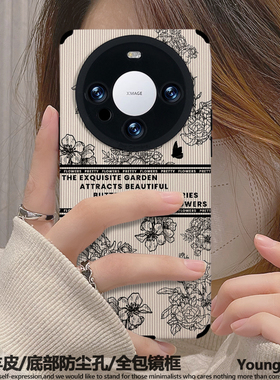 适用华为mate60Pro+手机壳pura70线条花朵magic543新款复古小羊皮nova11pro防摔40pro荣耀1009080男女7软皮套