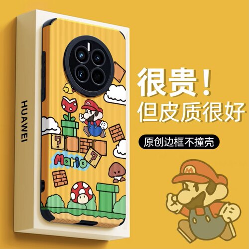 适用华为卡通可爱马里奥情侣个性