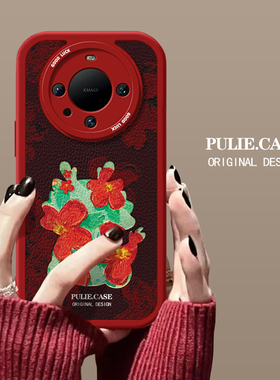 油画花新年龙适用华为mate60pro+手机壳新女款nova1211小羊皮pura70本命年红色magic543荣耀10090硅胶se软80