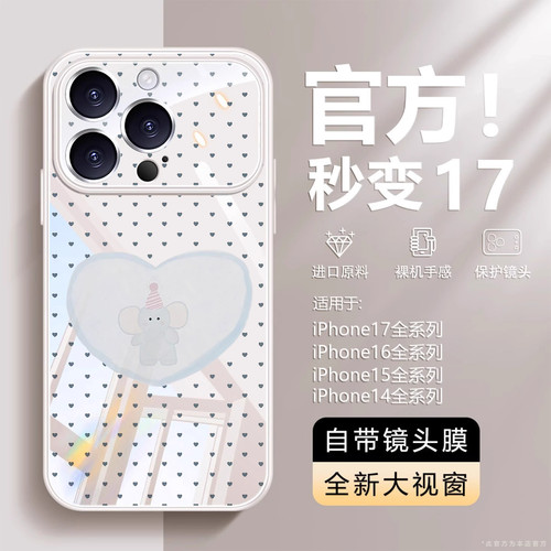 【20万人购买+】爆款手机壳