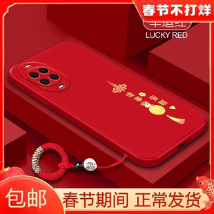 适用华为nova14pro手机壳11新年款马nova13/12平安喜乐9se液态硅胶8pro荣耀100908070活力版简约中国风女款60