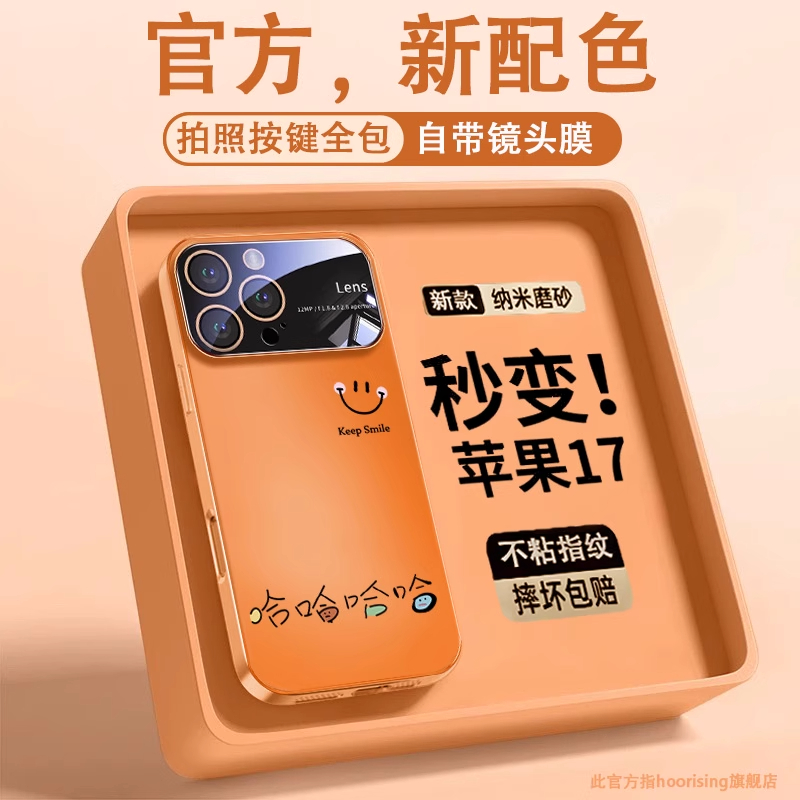 【20万人购买+】爆款手机壳