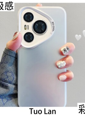 适用华为pura70ultra新款手机壳p60pro荣耀1009080简约magic6电镀彩银mate60pro/50/40硅胶nova12/11防摔女生