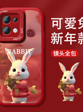 适用opporeno8pro+手机壳中国红可爱兔子卡通reno7se保护套小羊皮高级感reno6女5por情侣5g男findx5全包x3pro