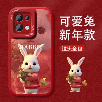 适用oppo小羊皮中国红可爱兔子