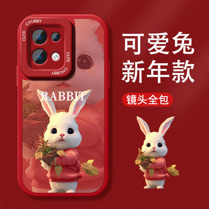 适用opporeno8pro+手机壳中国红可爱兔子卡通reno7se保护套小羊皮高级感reno6女5por情侣5g男findx5全包x3pro