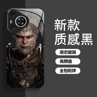 黑神话悟空适用华为pura70pro 高级mate60周边30直面天命 手机壳5040游戏p70液态玻璃全包p60防摔p70ultra爆款