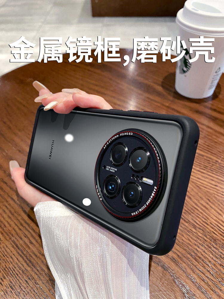 适用华为硅胶磨砂肤感磁吸情侣