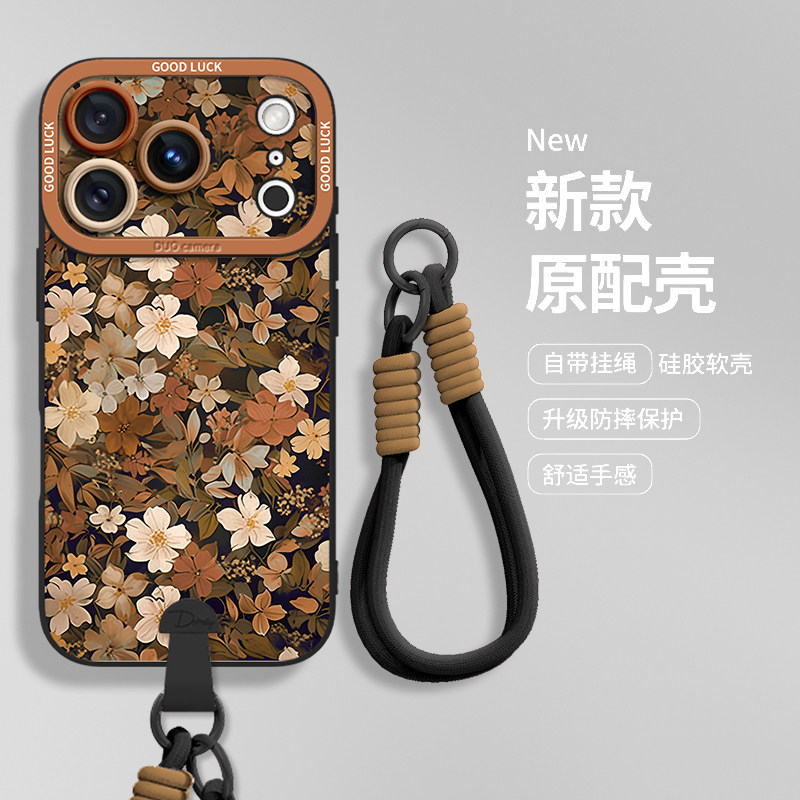 【斜挎手腕挂绳】梦幻花海适用苹果17promax手机壳iphone17pro新款17air女16e超火16plus全包ins硅胶15软14套,3C数码配件,手机保护套/壳,淘宝优惠券,粉丝福利购,淘宝优惠卷