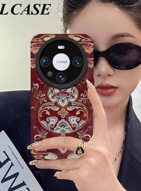 国风敦煌葫芦适用华为mate70por手机壳mate60por女50/40e气质p70pro新p60防摔Magic6高级nova13por全包羊皮软