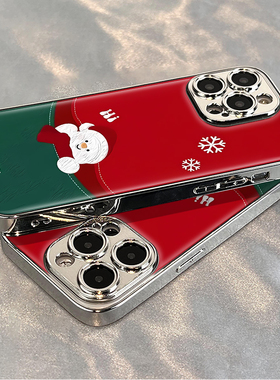 可爱雪人适用于苹果16promax滴胶手机壳新款iPhone15pormax轻奢14plus电镀13高级感12保护套外11全包男女防摔