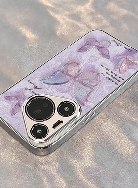 浅紫波纹蝴蝶适用华为pura70pro手机壳新款mate70保护套p60pro电镀小羊皮p50全包ultra男女40m60pro防摔软壳