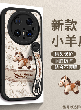 复古小马适用华为mate70手机壳新款mate60腕带mate50支架硅胶50软40个性30女生pr防摔保护套保时捷简约小羊皮