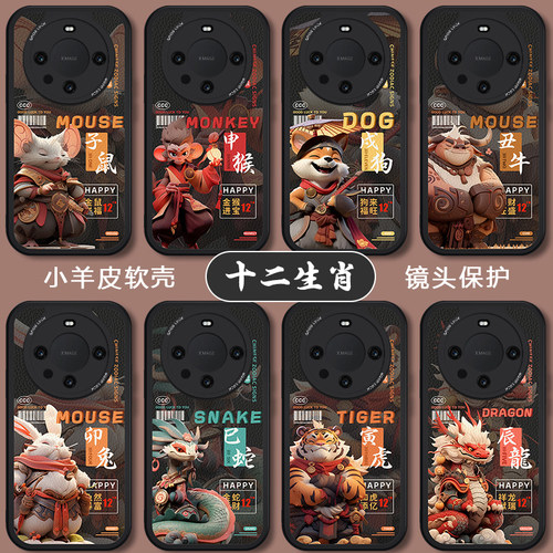 【20万人购买+】适用华为手机壳