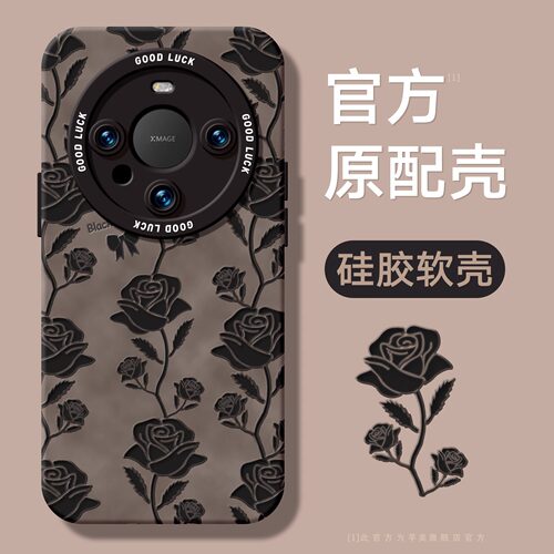 适用华为硅胶浪漫黑玫瑰全包防摔