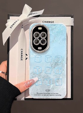 适用华为nova14pro手机壳夏天新女款nova13pro蓝色冰块nova12锡纸冰川纹nova11全包镜头膜nova10/9高级感创意