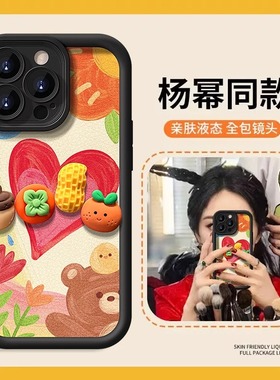 好柿发生适用苹果16promax手机壳iPhone15pormax保护套8/7p硅胶14por小羊皮13pm小众xs/r复古12p女款11潮防摔