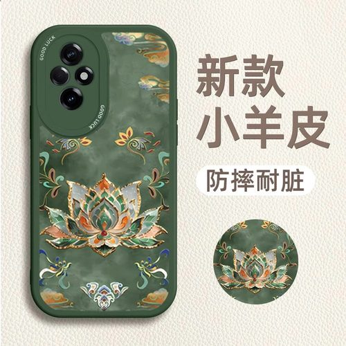 适用华为荣耀硅胶敦煌莲花