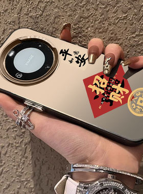 适用华为mate60pro手机壳文字创意50保护套复古中国风pura70Ultra小众nova1211女80荣耀100男4外壳潮90magic6