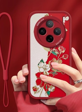 洒金牡丹适用vivox300手机壳200新年款x100s创意x90pro高级vivox80女x70t红色mini全包note硅胶ultra摔保护套