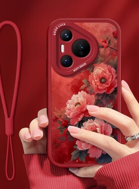 绽放红牡丹适用华为pura80手机壳新年款p60art创意p70红色p50高级Ultra情侣pro+潮p40全包P30羊皮lite防摔套