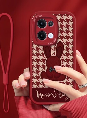 印花兔子适用opporeno15手机壳新年款reno14/13/12高级11Pro女reno10潮reno9创意reno8全包7硅胶6红色防摔套