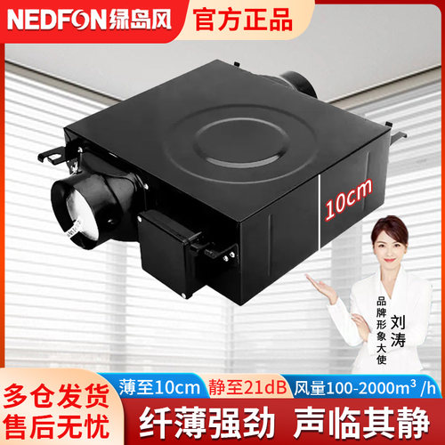 五星级酒店专用排风机  低噪节能  强风静音