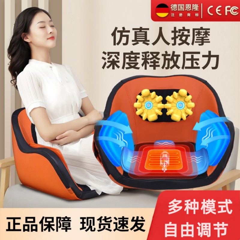 恩隆臀部按摩器颈椎揉捏功能按摩家用产后全身多功能腰部按摩靠垫