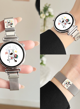 适用华为watch gt6手表带金属磁吸watchgt5女款智能运动腕表4pro新款高级感系列女表watch3女士高端专用2表链